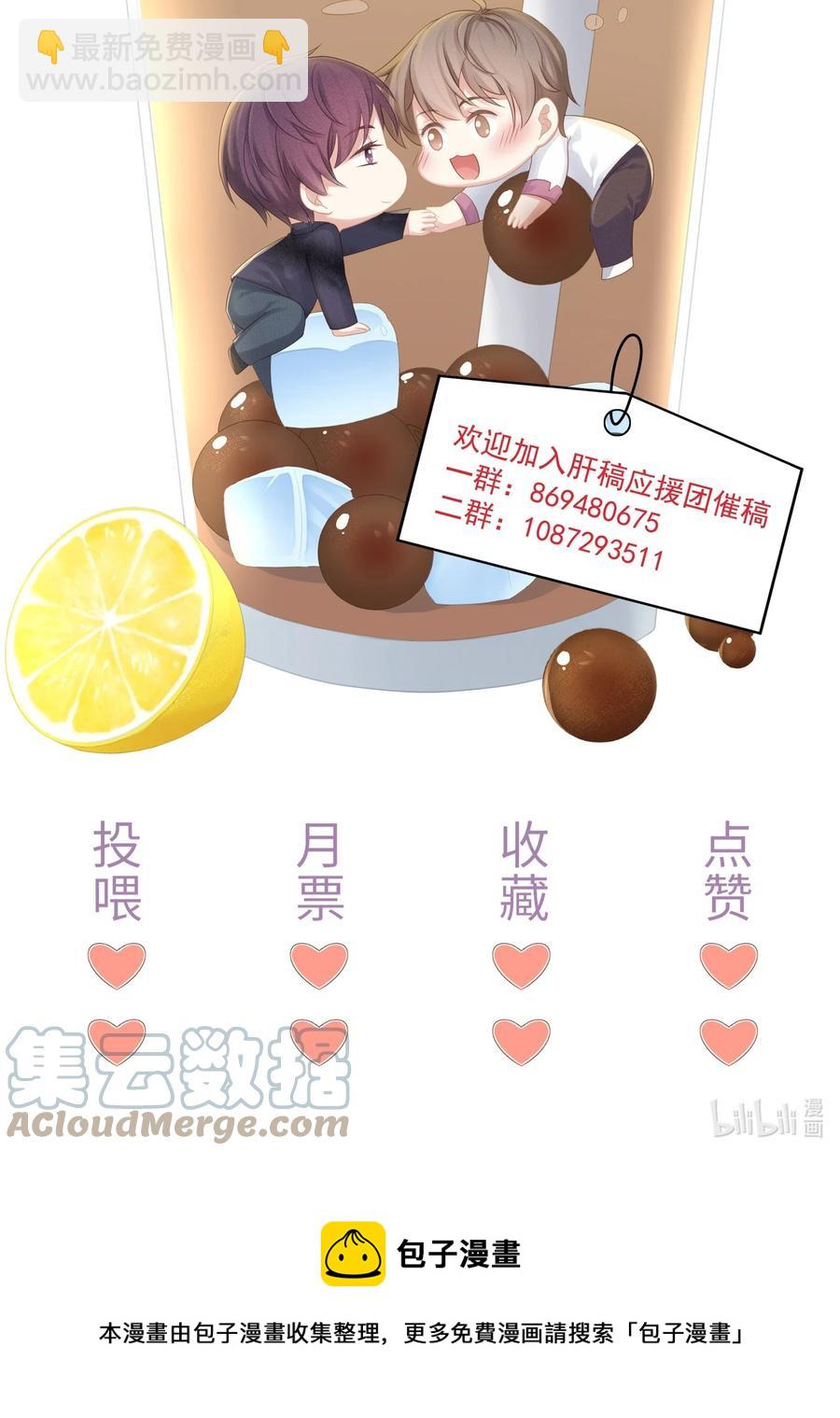 065 想尝尝更软的地方55