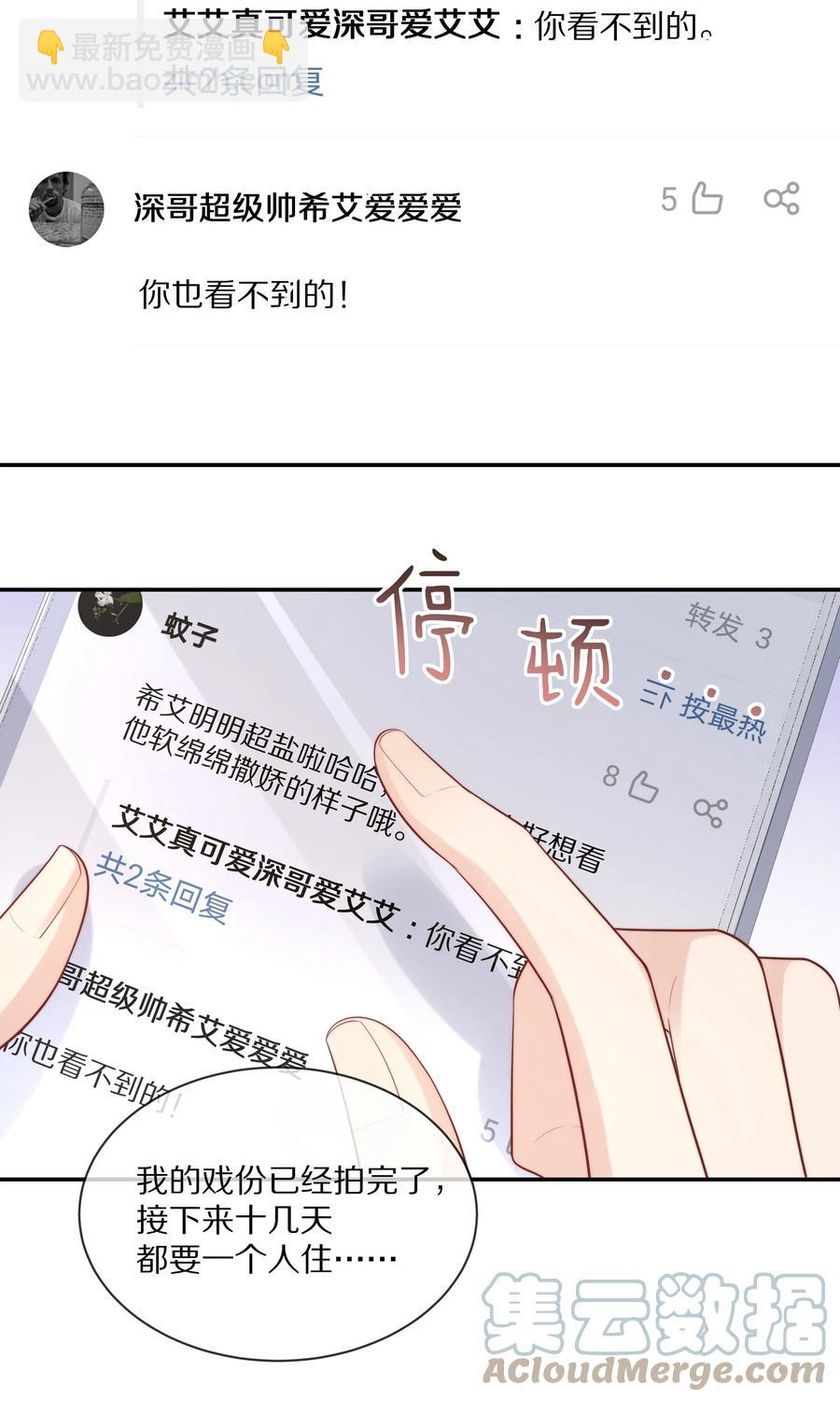 065 想尝尝更软的地方6