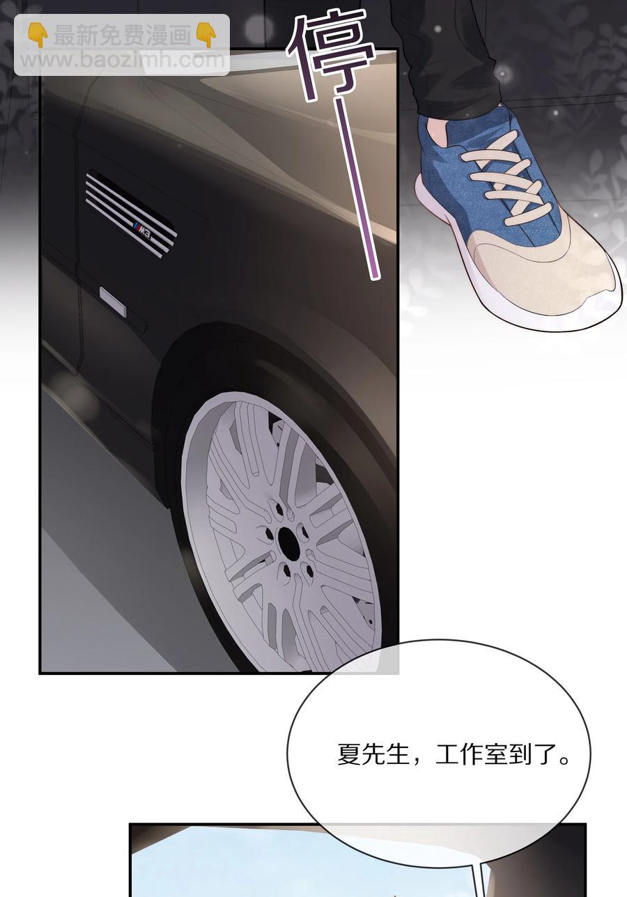 065 想尝尝更软的地方8
