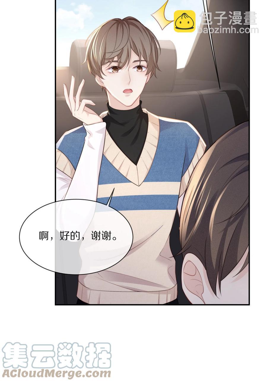 065 想尝尝更软的地方9