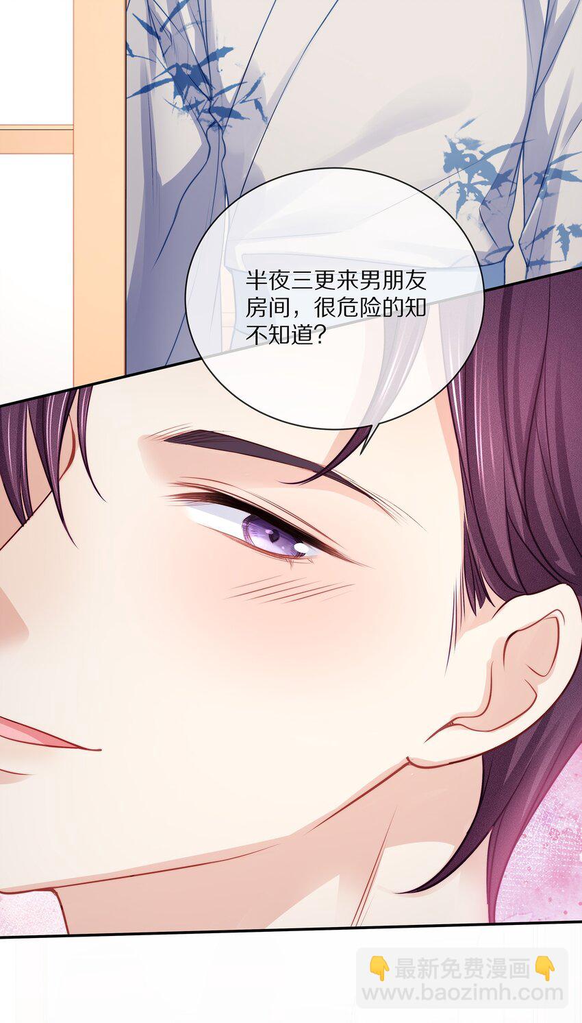 番外 一路向希·终13