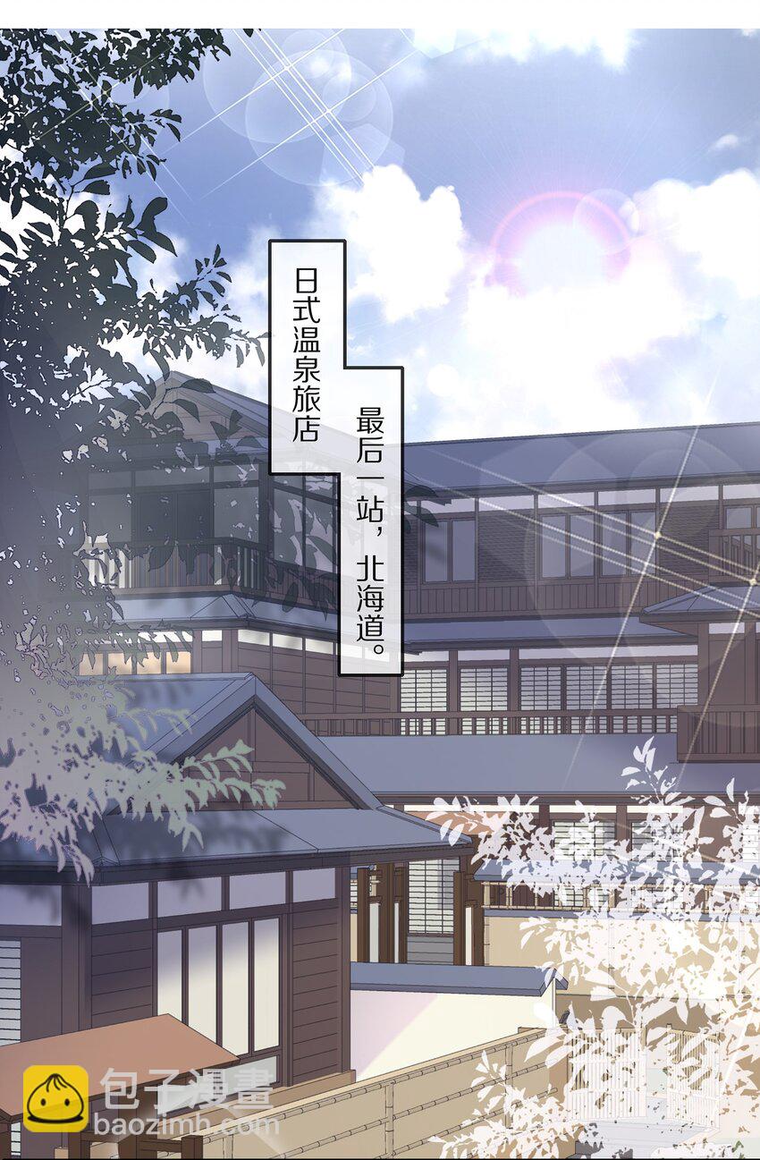 番外 一路向希·终2