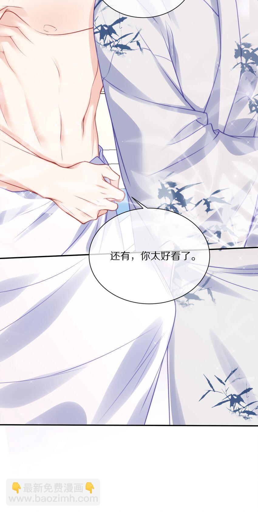 番外 一路向希·终20