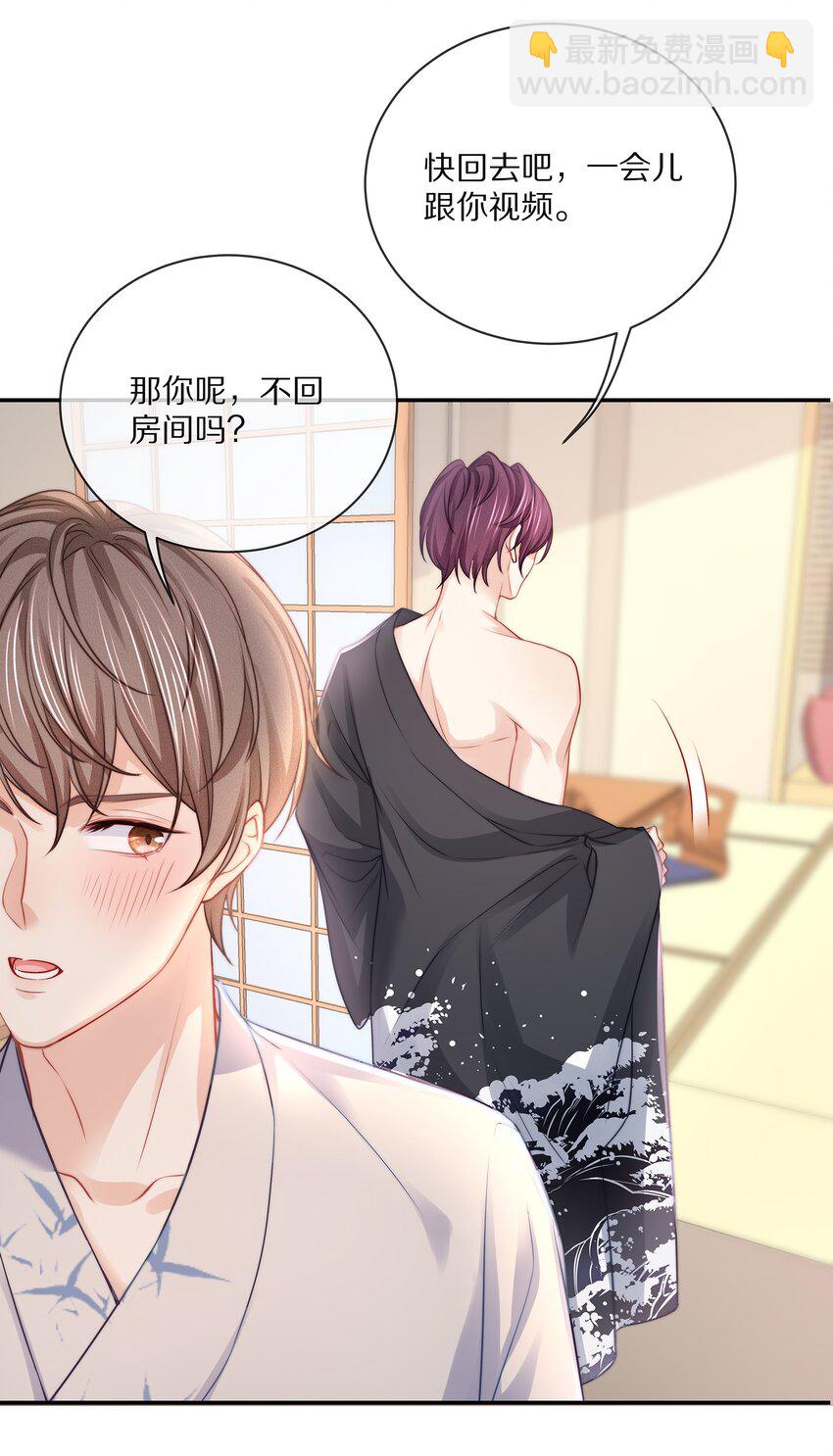 番外 一路向希·终21