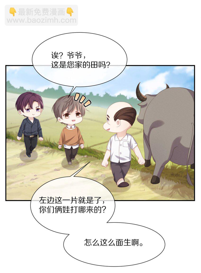 番外 一路向希·终46