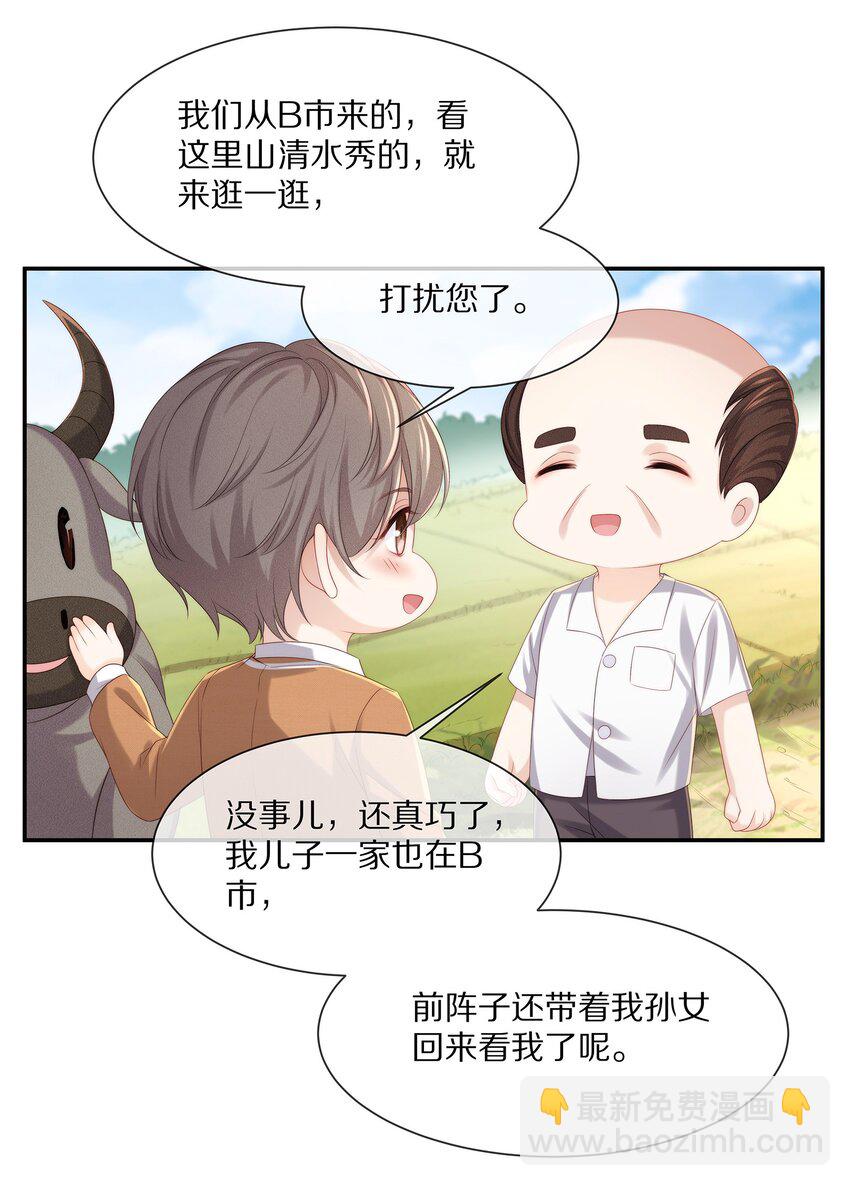 番外 一路向希·终47