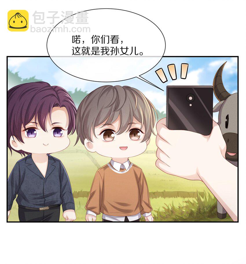 番外 一路向希·终52