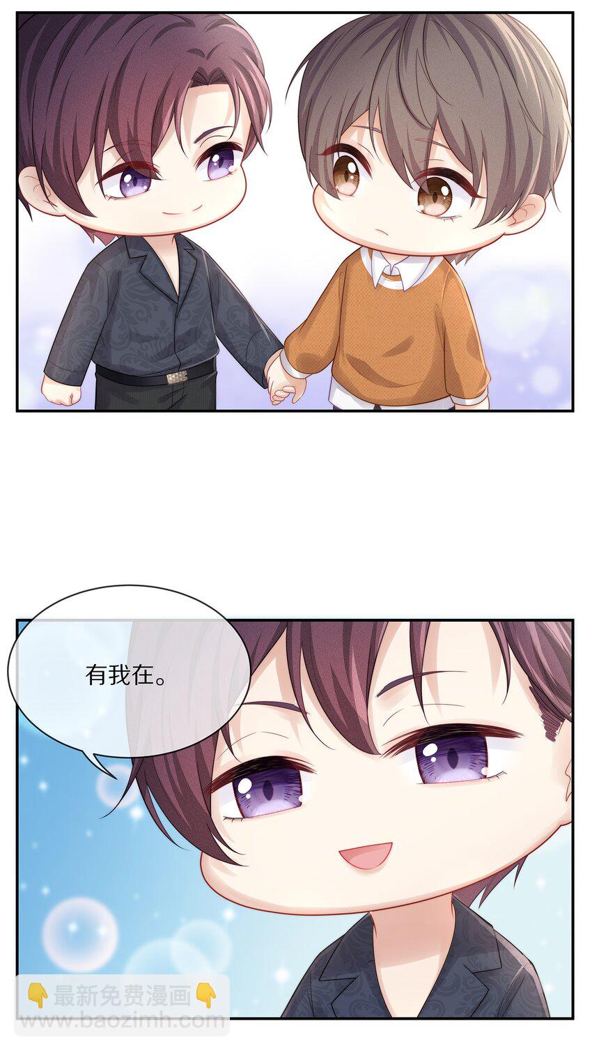 番外 一路向希·终56