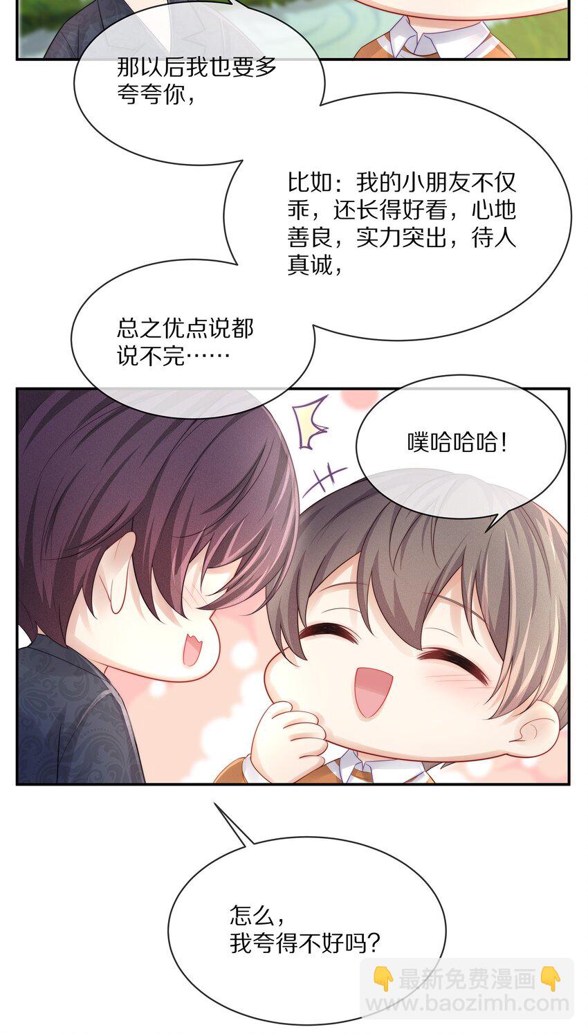 番外 一路向希·终59