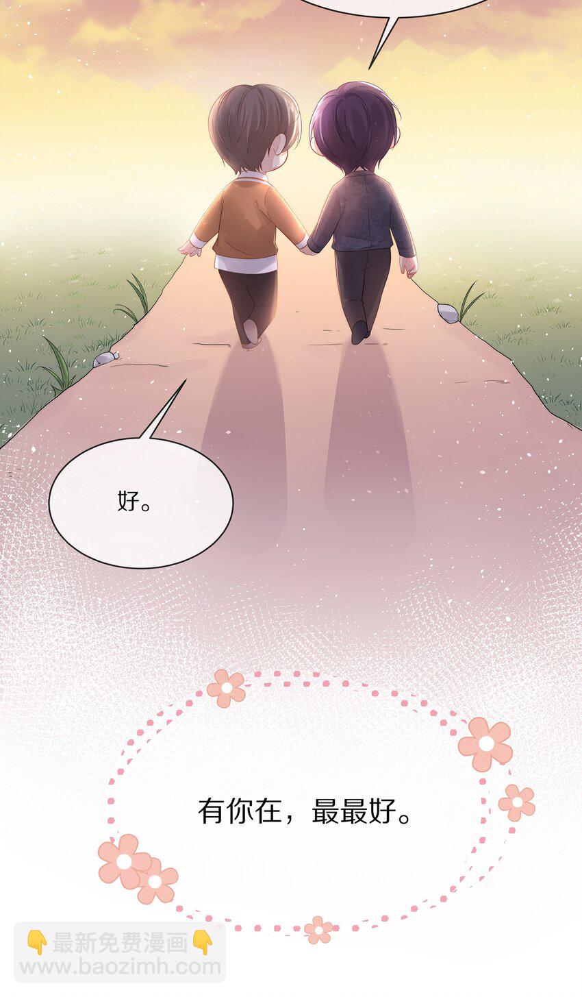 番外 一路向希·终61