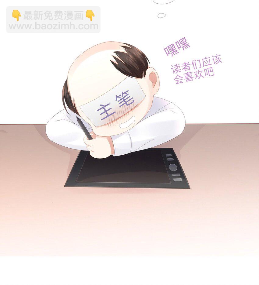 番外 一路向希·终64