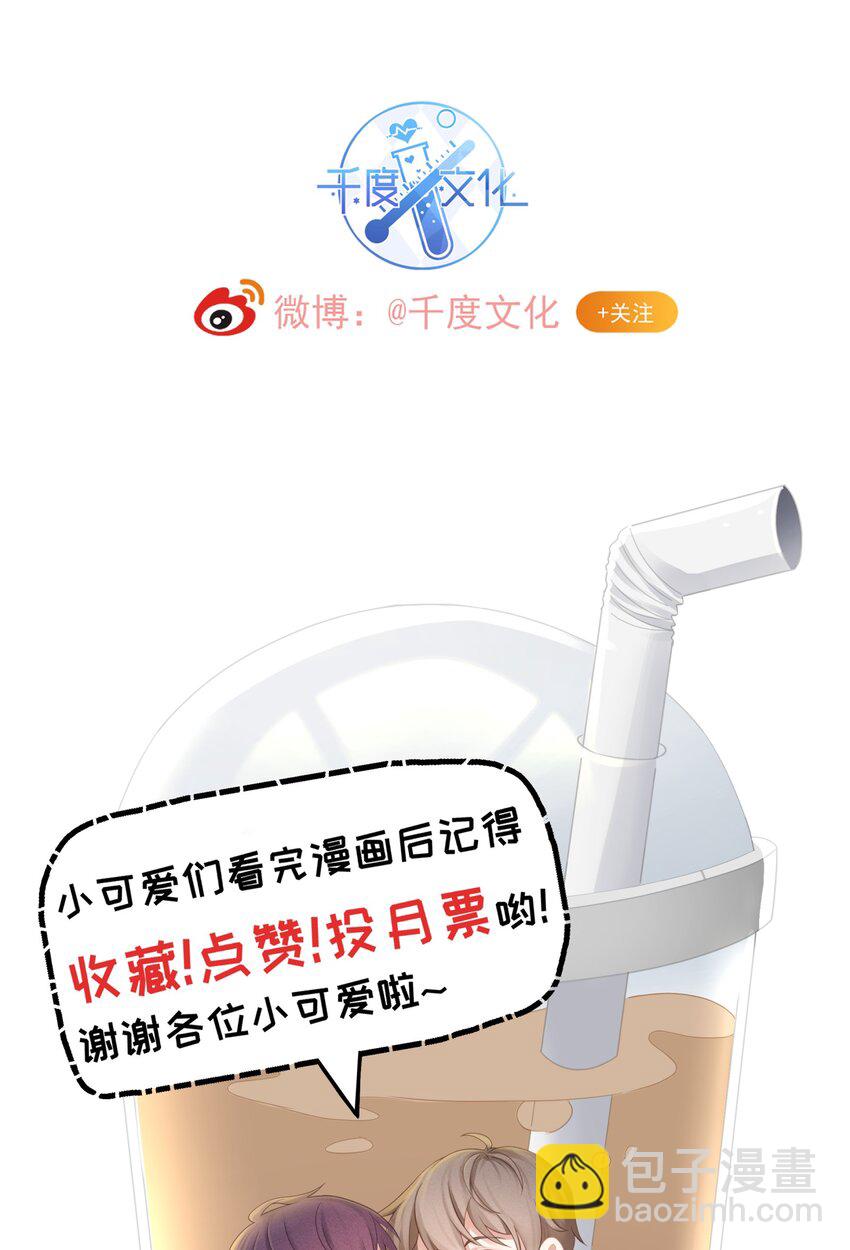 番外 一路向希·终72