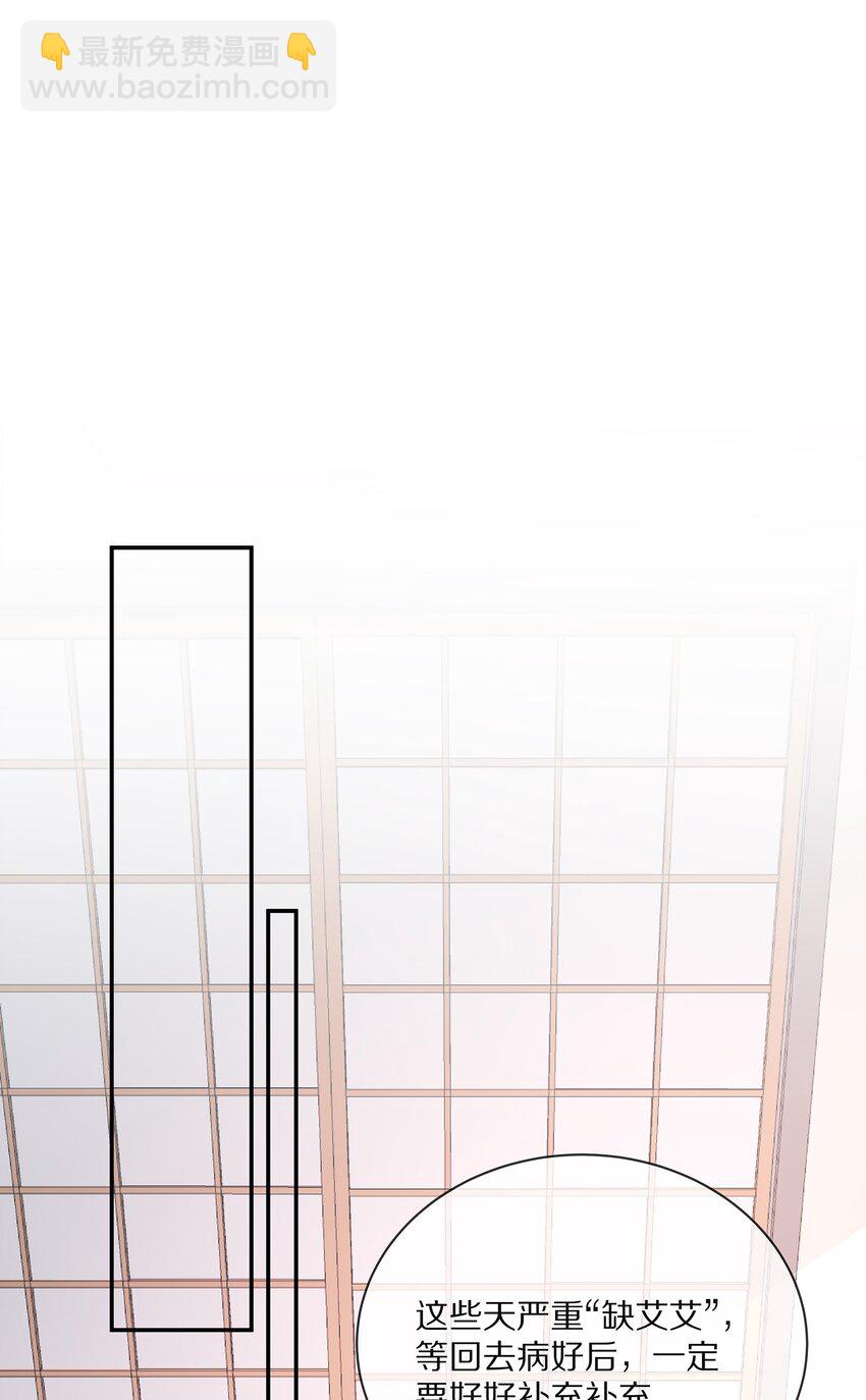 番外 一路向希·终9