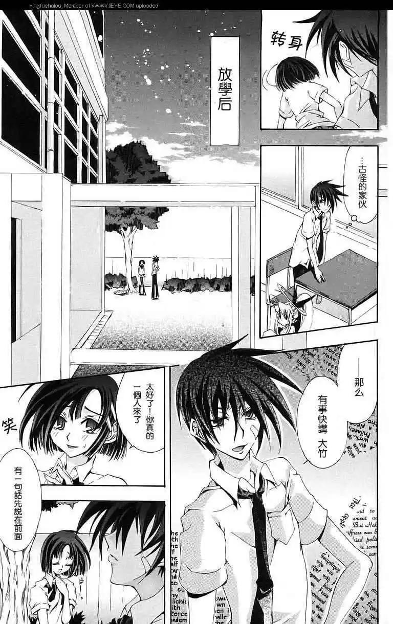 第03卷10