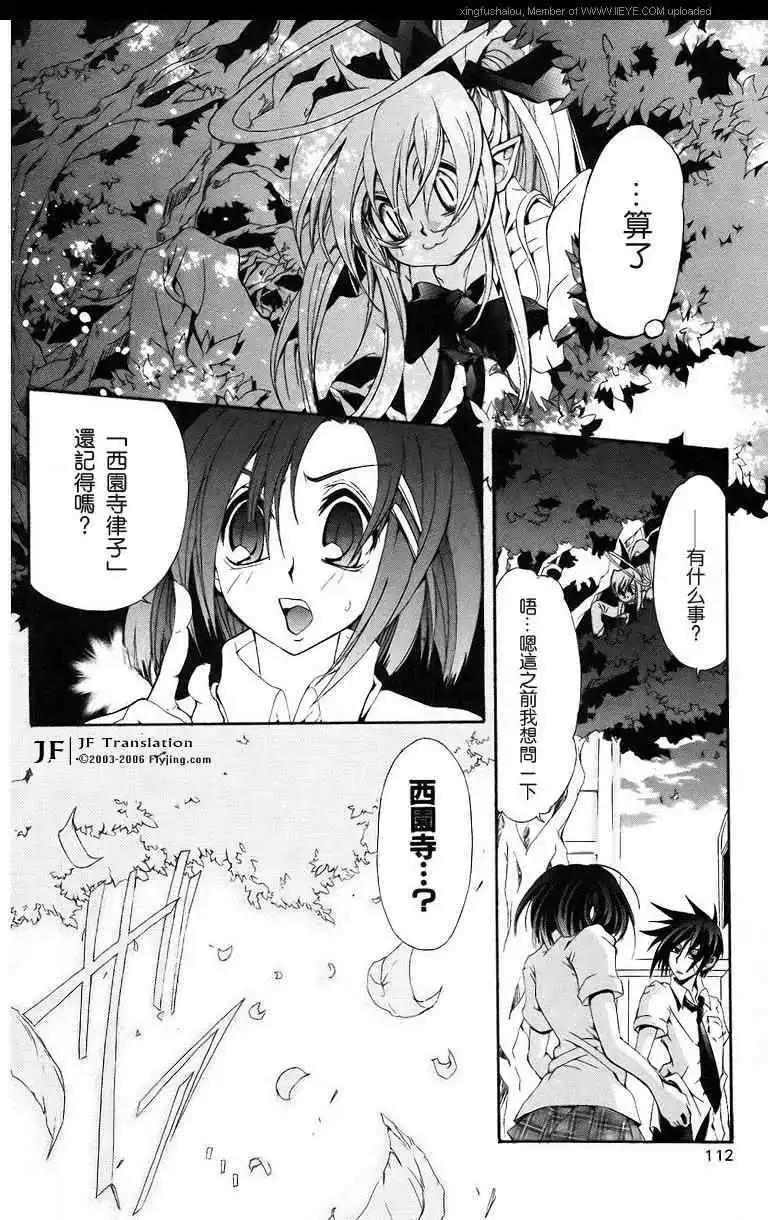 第03卷13