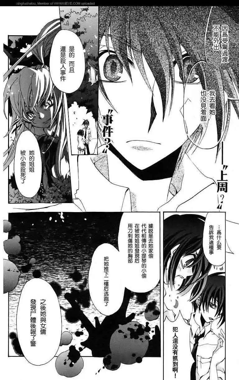 第03卷15