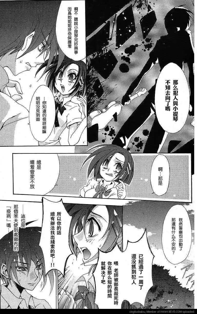 第03卷16