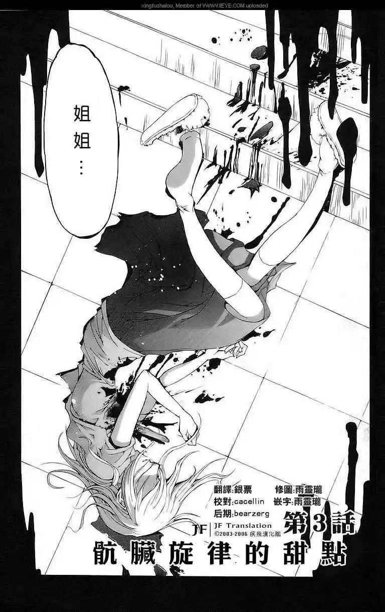 第03卷2