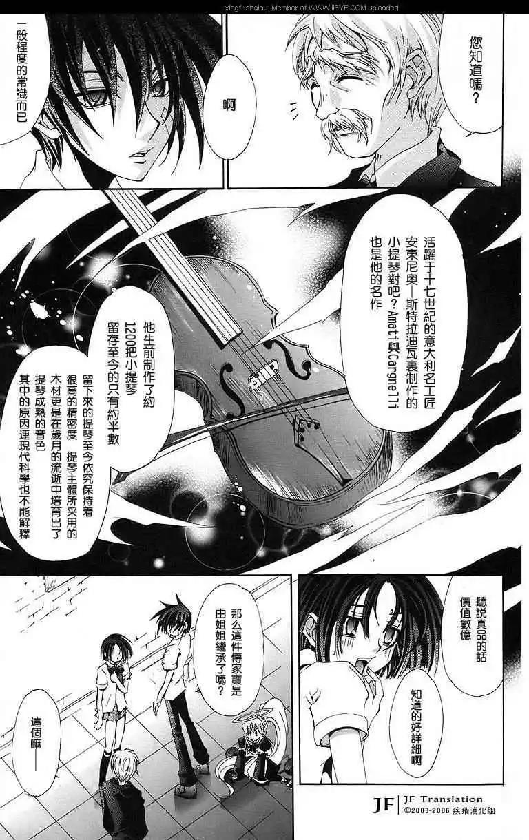 第03卷24