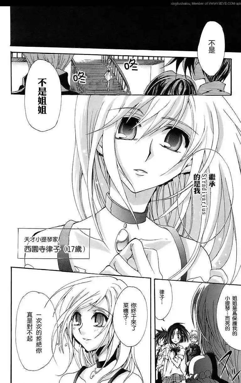 第03卷25