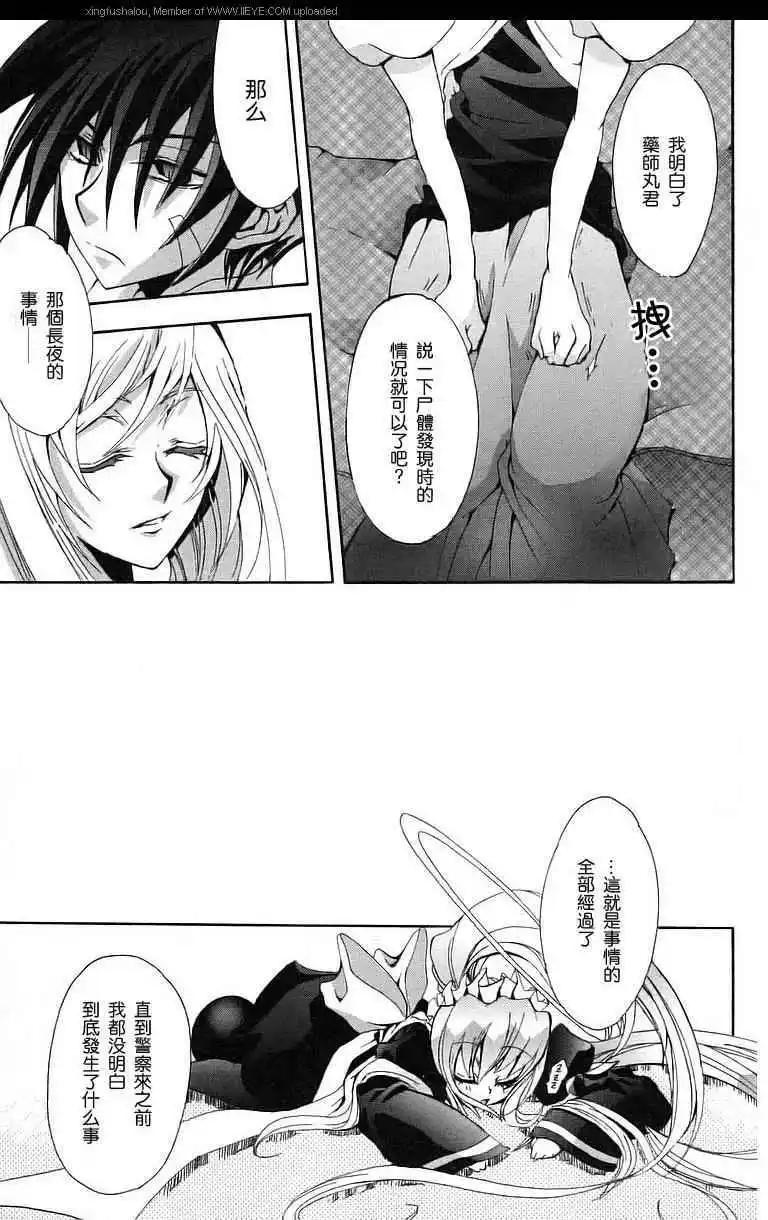 第03卷28