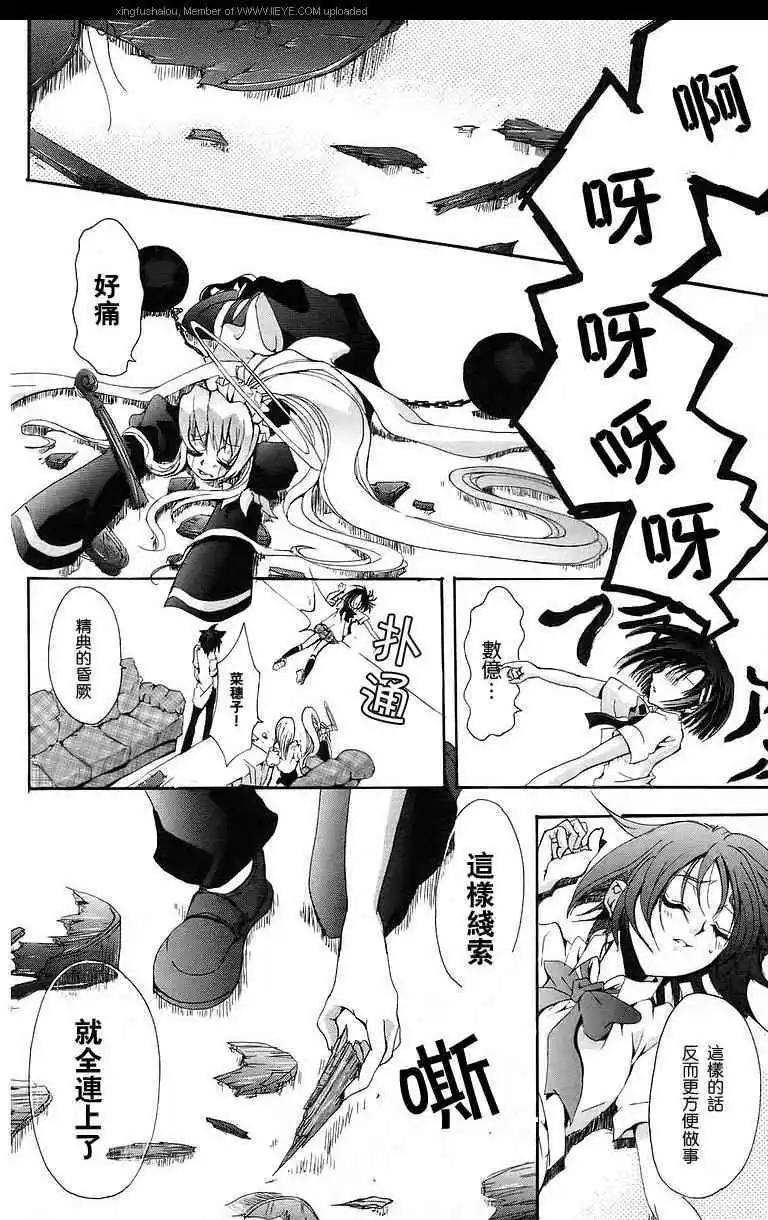 第03卷35