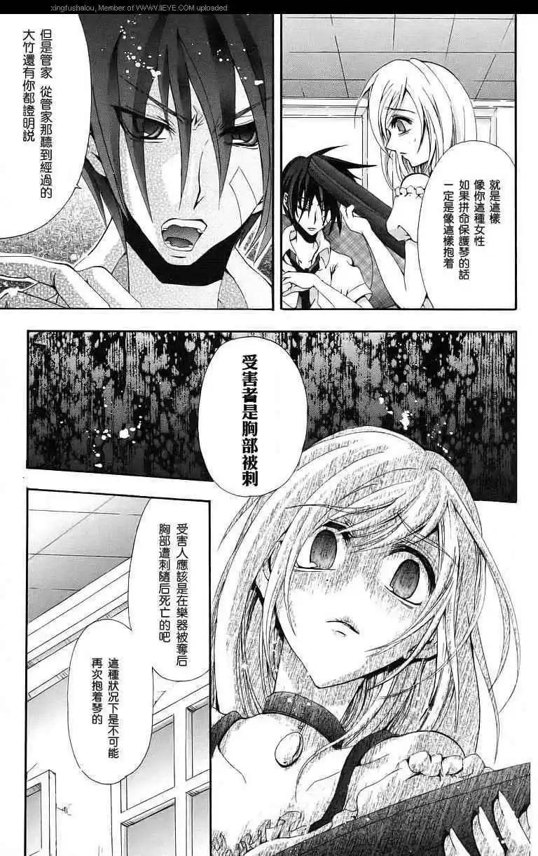 第03卷38
