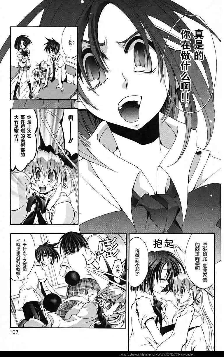 第03卷8