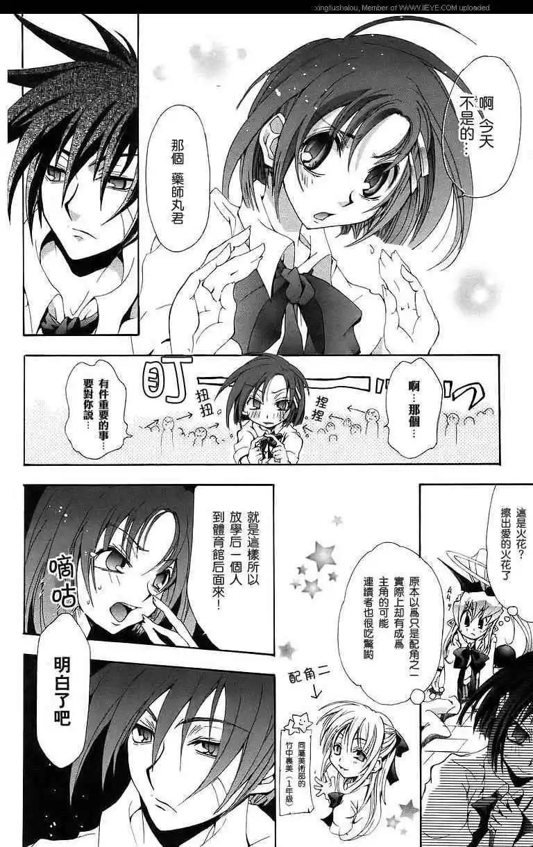 第03卷9