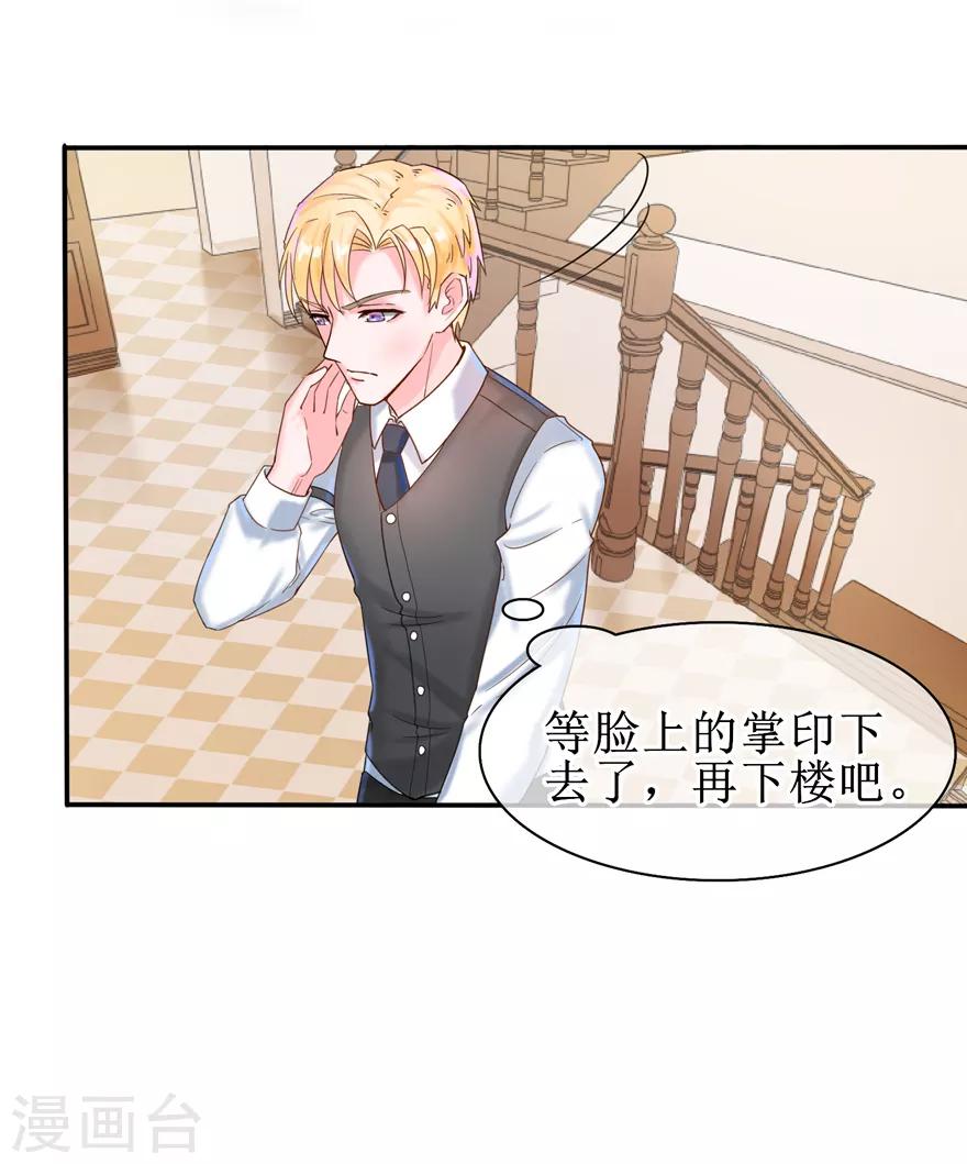 第6话 别再离开我7