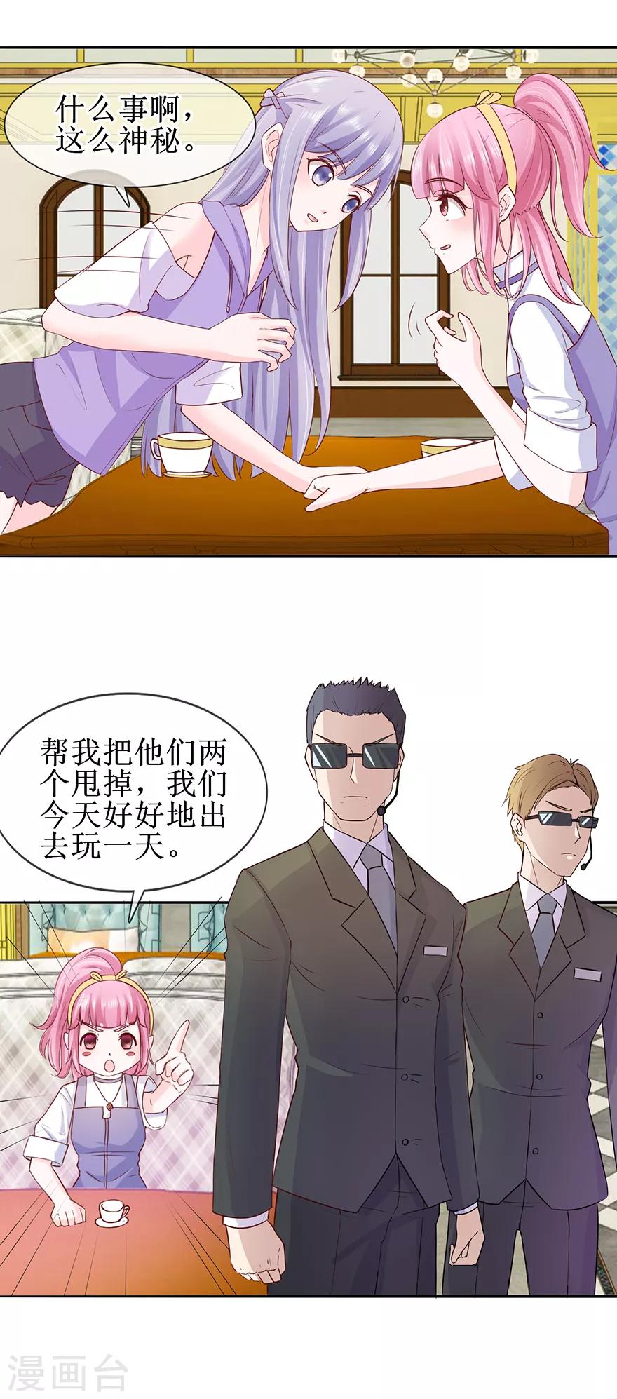 第29话 游泳健将11