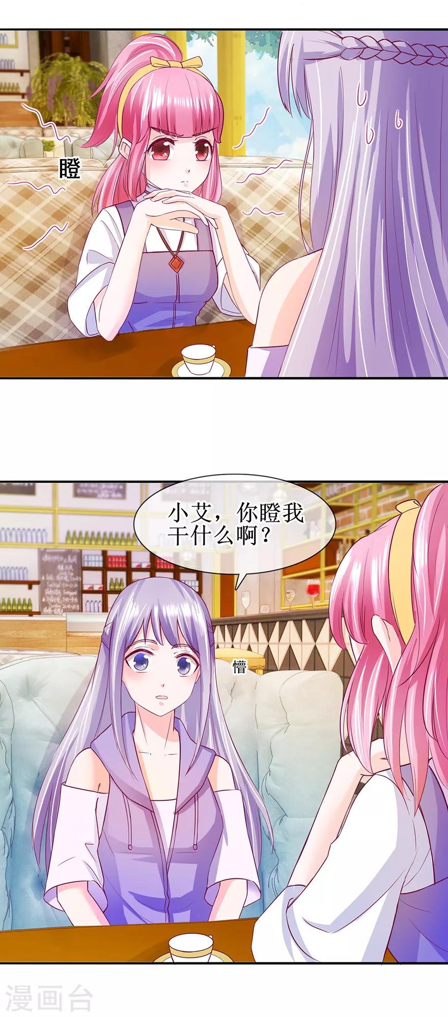 第29话 游泳健将8