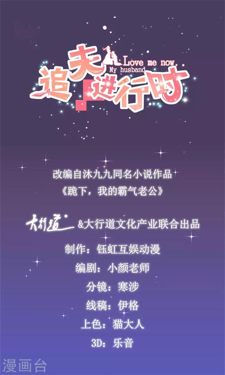 第60话 猛灌香槟0