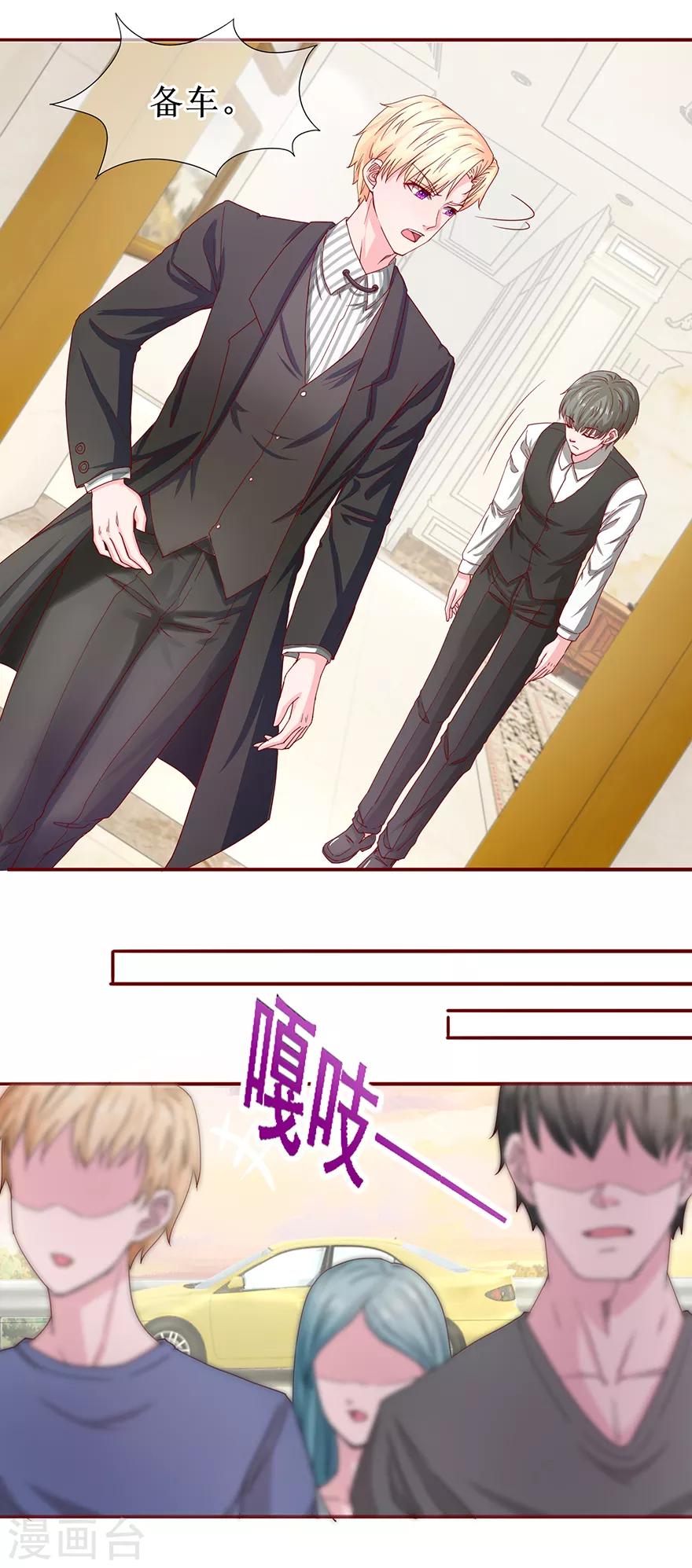 第70话 路虎坠海16