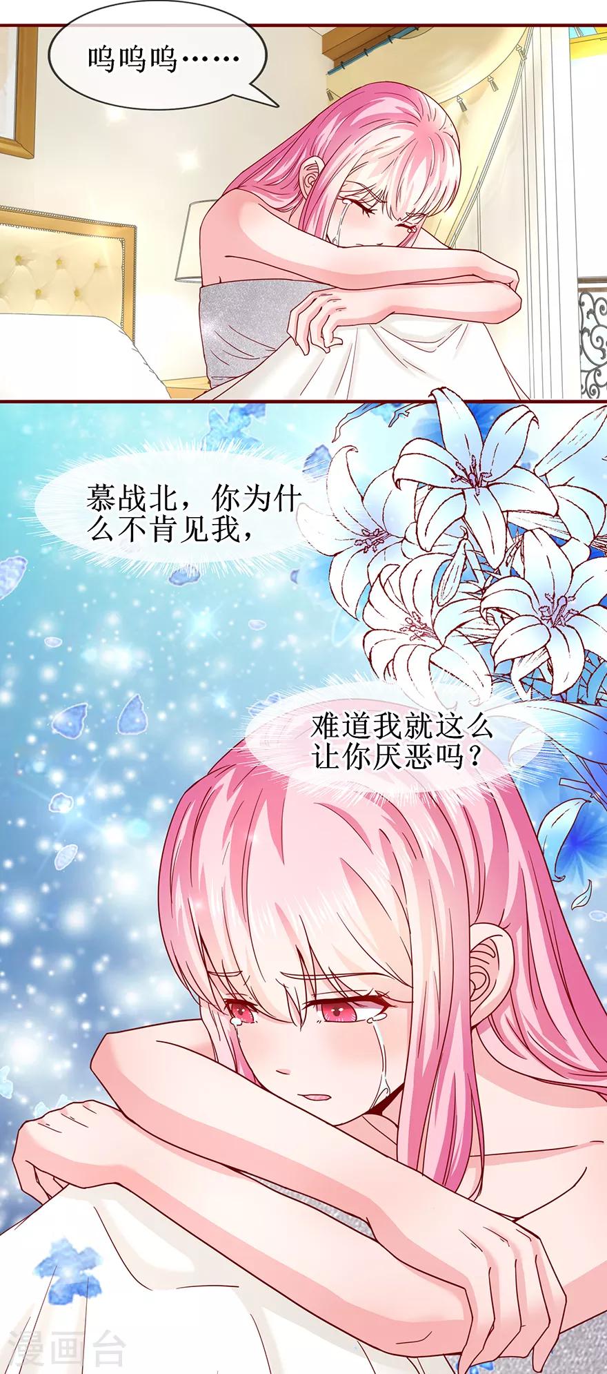 第70话 路虎坠海4