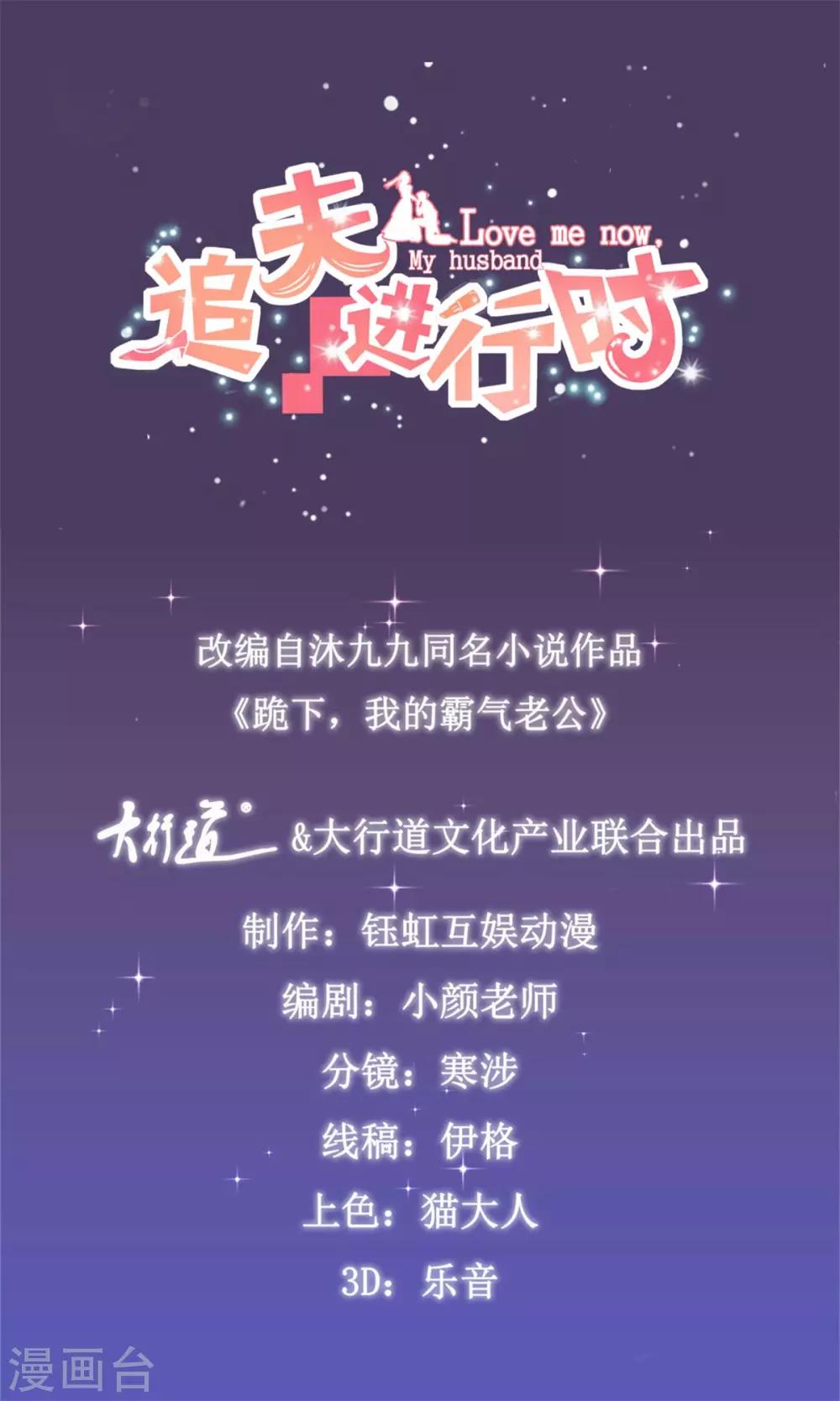 第102话 做作0