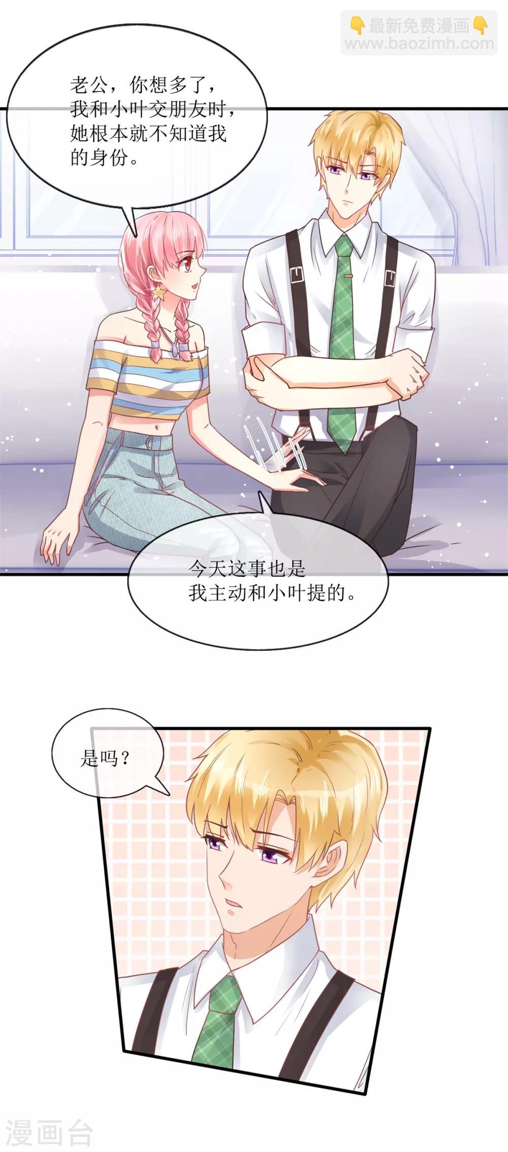第102话 做作11