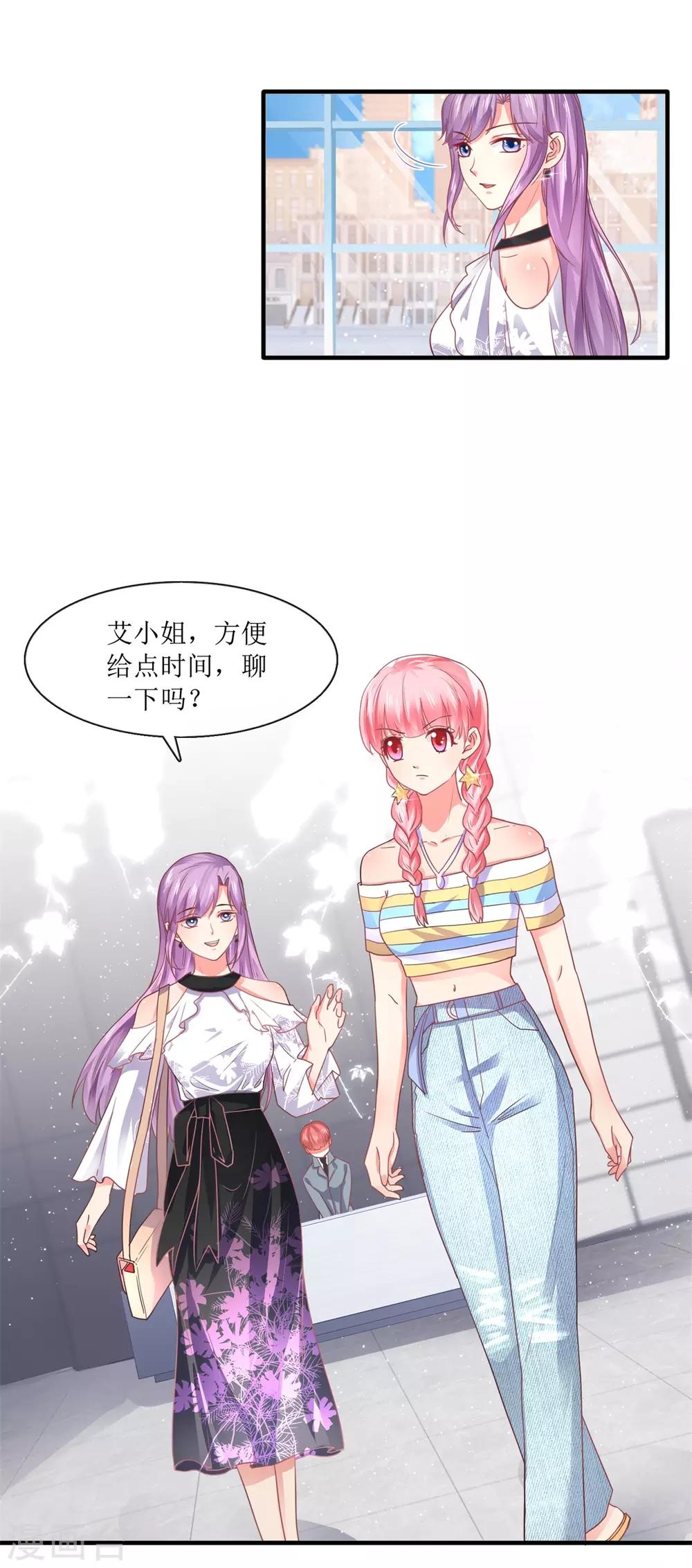第102话 做作14