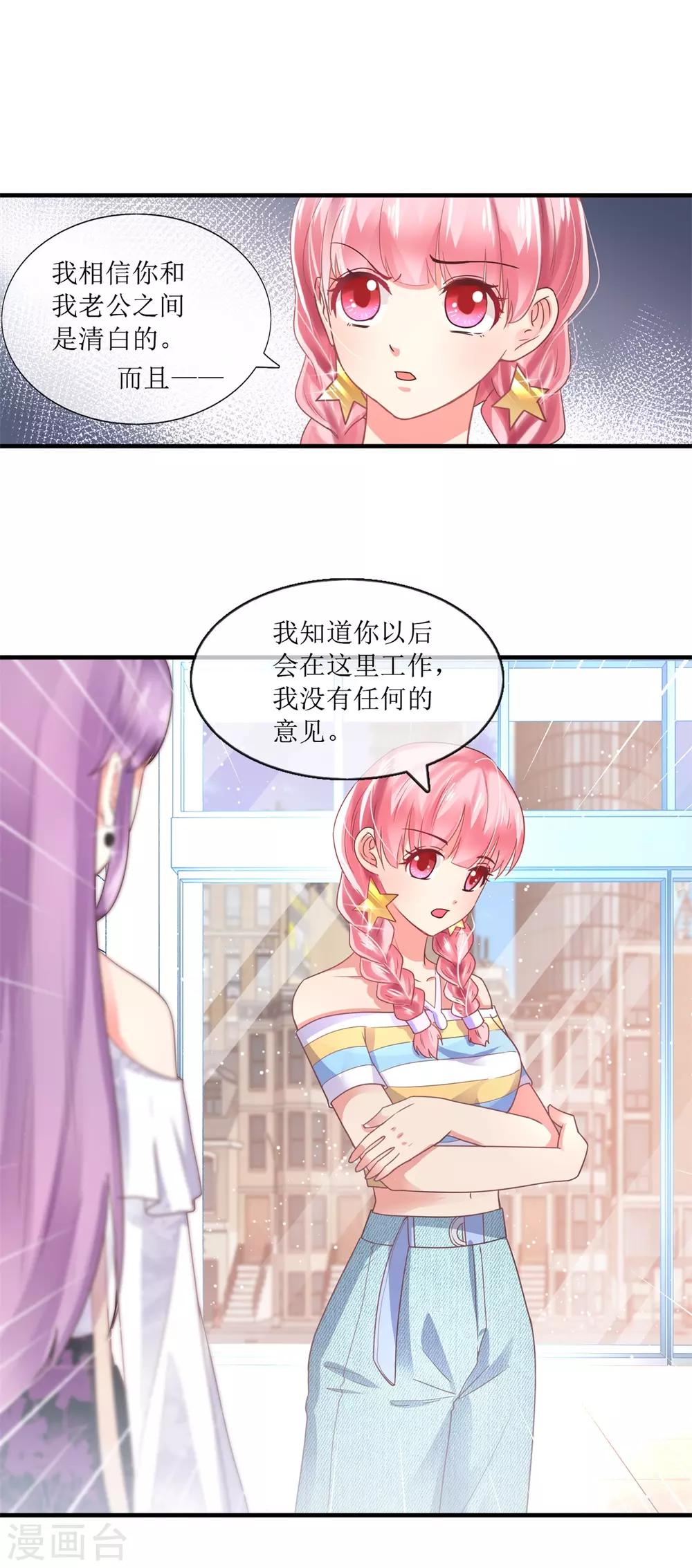 第102话 做作15