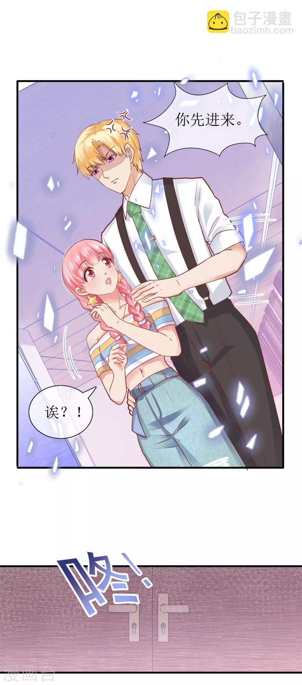 第102话 做作5