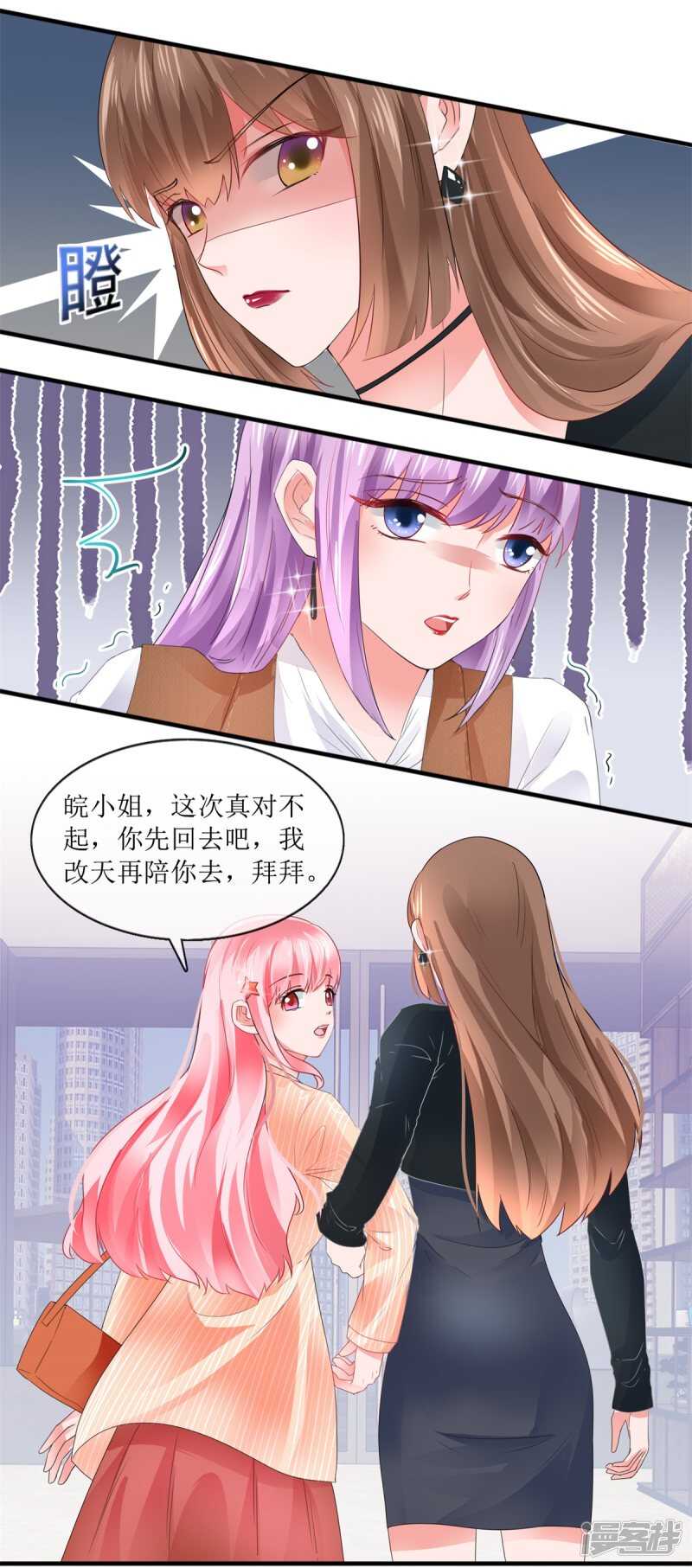 第112话 撞见15