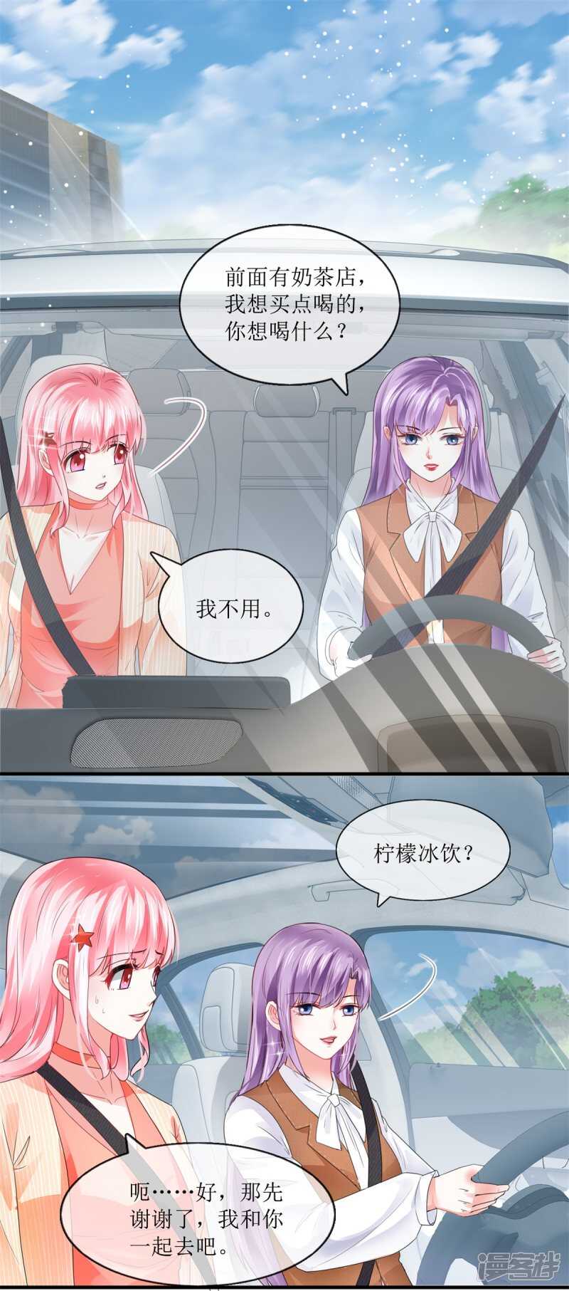 第112话 撞见4