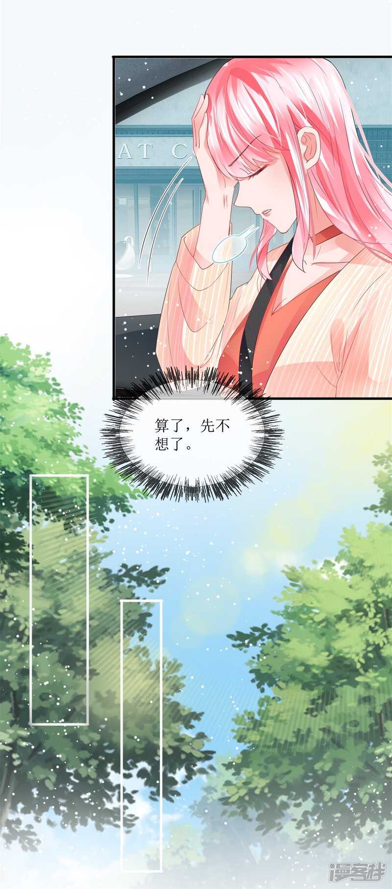第112话 撞见6