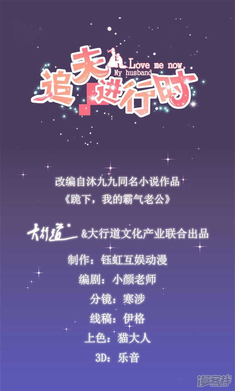 第116话 后续0