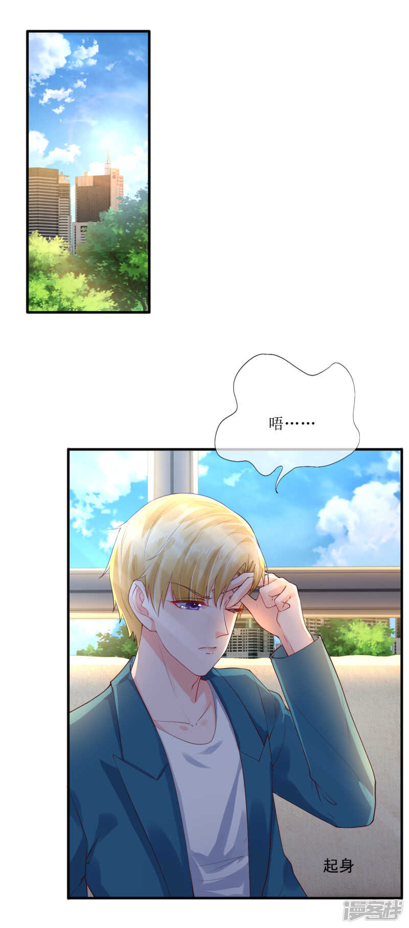 第116话 后续1