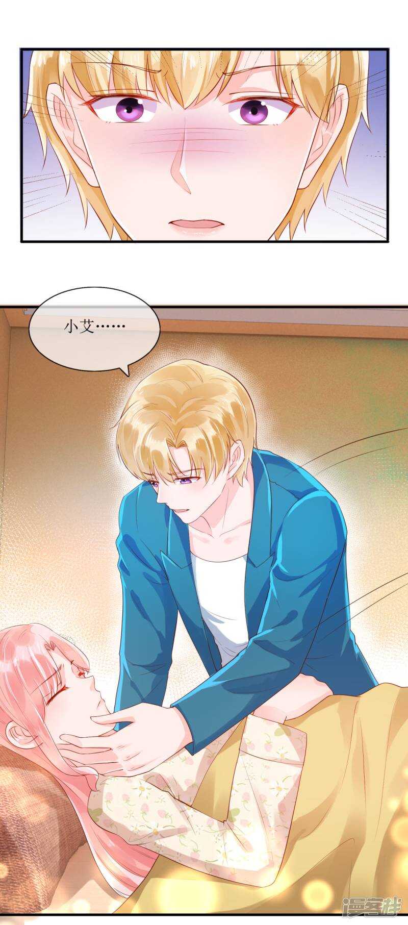 第116话 后续18