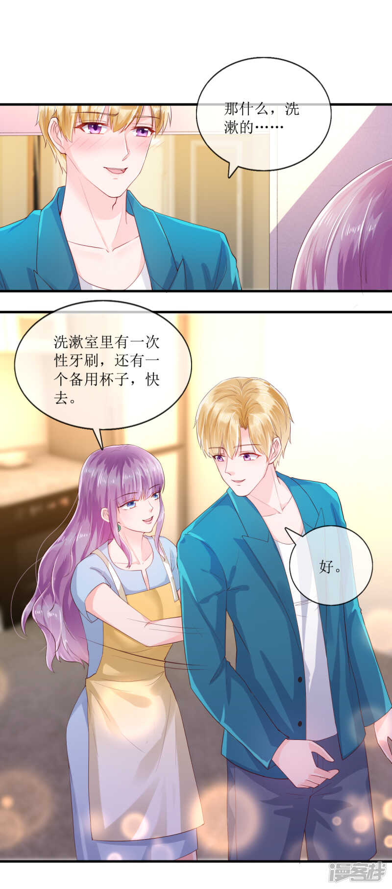 第116话 后续3