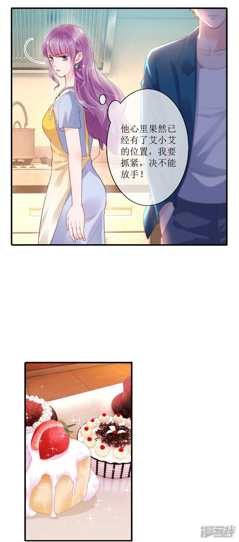 第116话 后续5