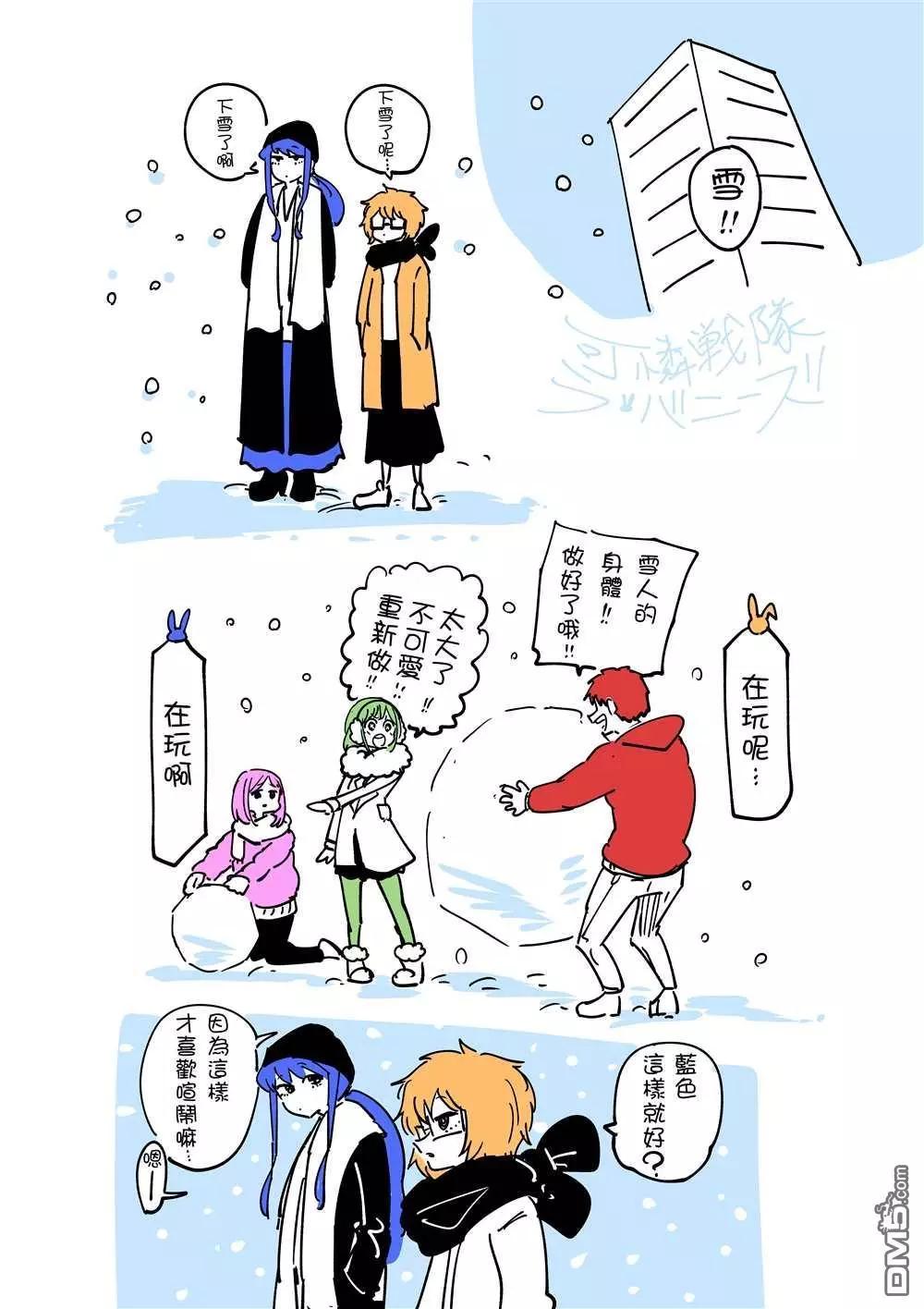 第3话6