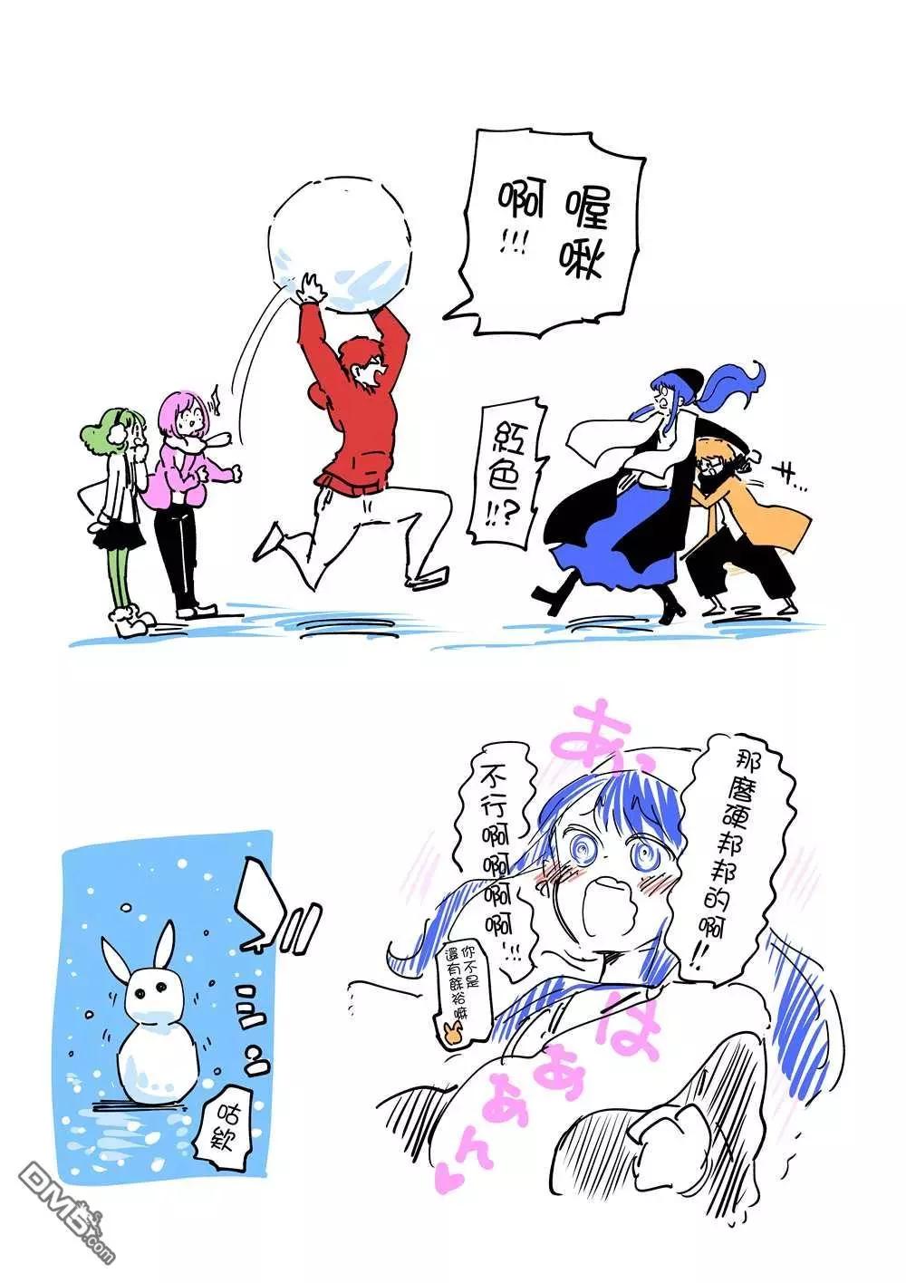 第3话9